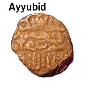   Hammered Syria Mint. Æ Fals. Arabic Text. 1200 A.D.: Everything Else
