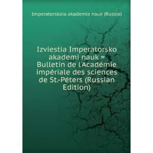   ters (Russian Edition) (in Russian language): Imperatorskaia akademia