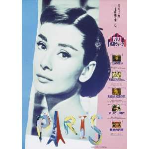  Movie Poster (11 x 17 Inches   28cm x 44cm) (1964) Japanese Style 