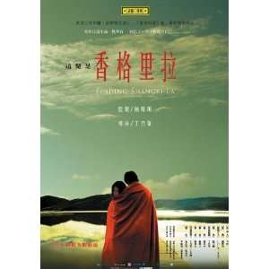  Finding Shangri La Poster Movie Chinese 11 x 17 Inches 
