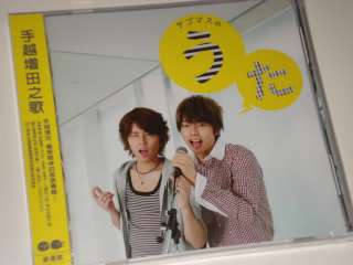 POP TEGOMASS NEWS 1st Album Miso Soup Yuya Tegoshi cd26  