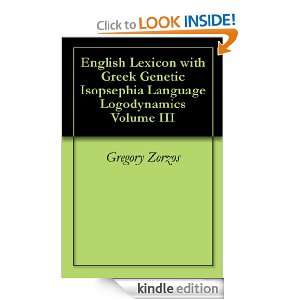 English Lexicon with Greek Genetic Isopsephia Language Logodynamics 