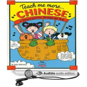  Teach Me More Chinese (Mandarin) (Audible Audio Edition 