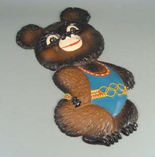 1980 MOSCOW OLYMPIC GAMES MISHA MASCOT BEAR WALL PLAQUE  