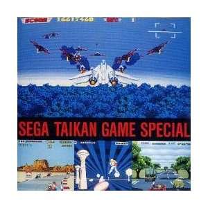  Sega Taikan Game Special Soundtrack CD 