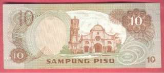 PHILIPPINES 1978 ND 10 PESO ABL REPLACEMENT NOTE P 161B  