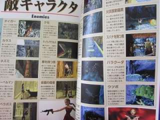 TOMB RAIDER 2 perfect guide book/Playstation, PS1  