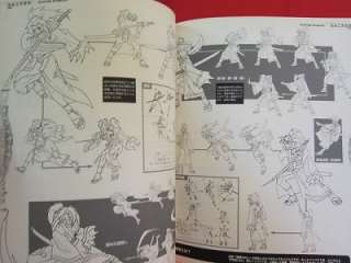 GUILTY GEAR X drafting artworks book / Playstation 2, PS2  