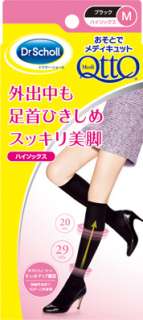 Dr. Scholl Japan Medi QttO Day Time Slimming Sock  