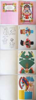 PAPER DOLL, 8 wonderful paper dolls book, RUSSIA 1977  