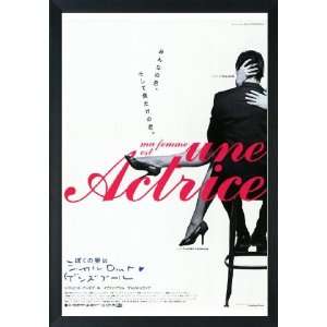  Femme Est En Actrice)   Framed Movie Poster   11 x 17