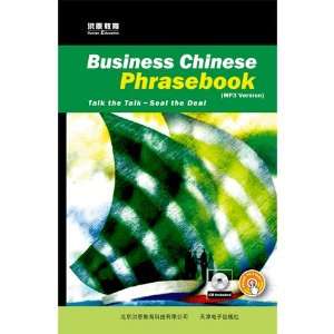  Business Chinese Phrasebook (Shifu Pen Required 