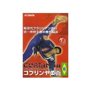  Cobrinha Jiu jitsu Vol 1 DVD with Rubens Charles Sports 