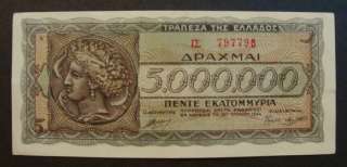 WW2 GREECE 5000000 NOTE/PAPER MONEY  