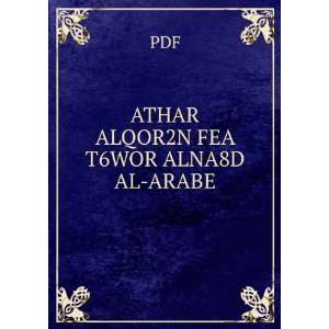 ATHAR ALQOR2N FEA T6WOR ALNA8D AL ARABE: PDF:  Books