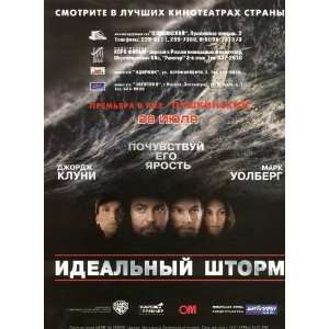  The Perfect Storm (2000) 27 x 40 Movie Poster Russian 