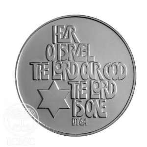  State of Israel Coins Shema Israel   Silver Medal