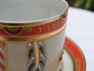 Superb Vintage Phoenix Moriage Demitasse Cup & Saucer  