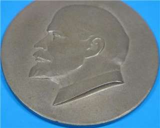 RUSSIAN SOVIET USSR COIN SILVER MEDAL LENIN CCCP RUSSIA  