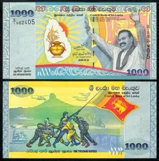 central bank of sri lanka to mark the ushering of peace and prosperity 