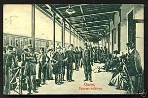 Chyrow Railway Station Russia Ukraine stamp 1914  