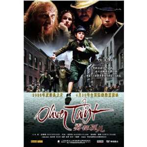  Oliver Twist Poster Movie Chinese C (11 x 17 Inches   28cm 