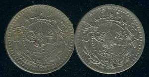 TURKEY BEAUTY SCARCE SET 2 OLD COINS 5 PARA LOOK  