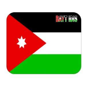  Jordan, Bayt Idis Mouse Pad 