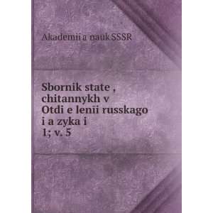   iï¸ aï¸¡zyka i . 1; v. 5: Akademiiï¸ aï¸¡ nauk SSSR: Books