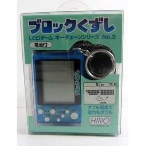  Breakout Block Kuzushi Block Destruction LCD Game Keychain 