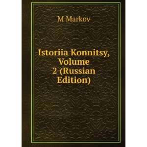   Russian Edition) (in Russian language) M Markov  Books