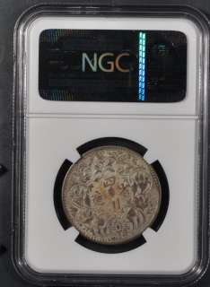 1939 42) NGC XF45 TIBET RUPEE Y 3.3 (SZECHUAN, CHINA?)  