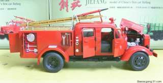24 Jiefang CA30 Fire Truck Die Cast Model  