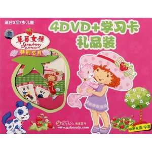  Strawberry Shortcake Gift Set (DVDs and Flash Cards): Toys 