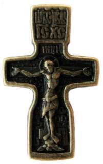 Byzantine Brass CROSS CRUCIFIX Jesus Christ & Necklace  