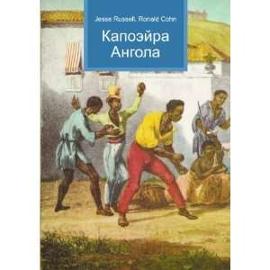  Kapoejra Angola (in Russian language) Ronald Cohn Jesse 