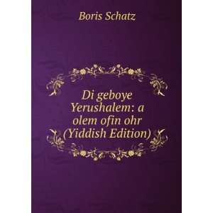   Yerushalem: a olem ofin ohr (Yiddish Edition): Boris Schatz: Books