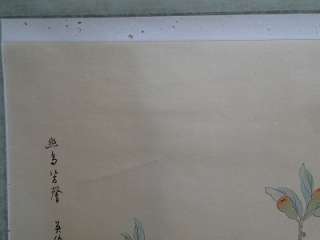Vintage Japanese Hanging Scroll　KAKEJIKU  