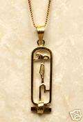 Personalized Egyptian 18K Gold Cartouche, Open   Small  