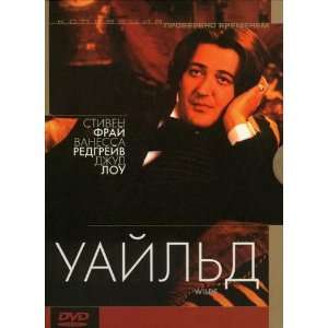   Russian 27x40 Stephen Fry Jude Law Vanessa Redgrave: Home & Kitchen
