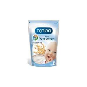  Materna Baby Cereal Oatmeal 7 Oz Bag /200gm Health 