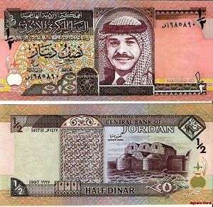 Jordan 1/2 dinar Banknote Middle East Paper money 1995  