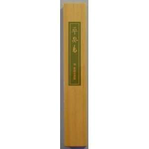  Heian Koh   Aloeswood and Sandalwood   40 Stick Long Box 