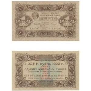  Russia 1923 1 Ruble, Pick 156 