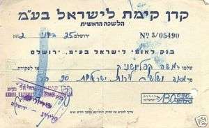 ISRAEL 1952 KKL CHECK DRAWN ON BANK LEUMI W / REVENUE  