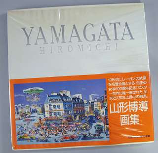 HIRO YAMAGATA Illustrations Book Japan Print w/Sign!  