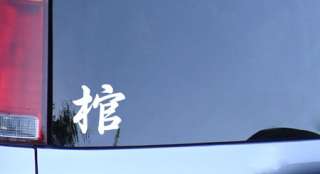 kanji coffin japanese sticker decal vinyl car window  