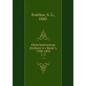   1700 1895. 1 2 (in Russian language) S. G., 1880  Svatikov Books