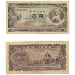  Japan ND (1953) 100 Yen, Pick 90a 