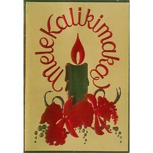   Greeting Cards   Mele Kalikimaka   5 X 7   Pack of 3